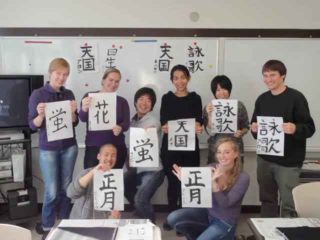 Study In Japan: MEXT Scholarships 2024 